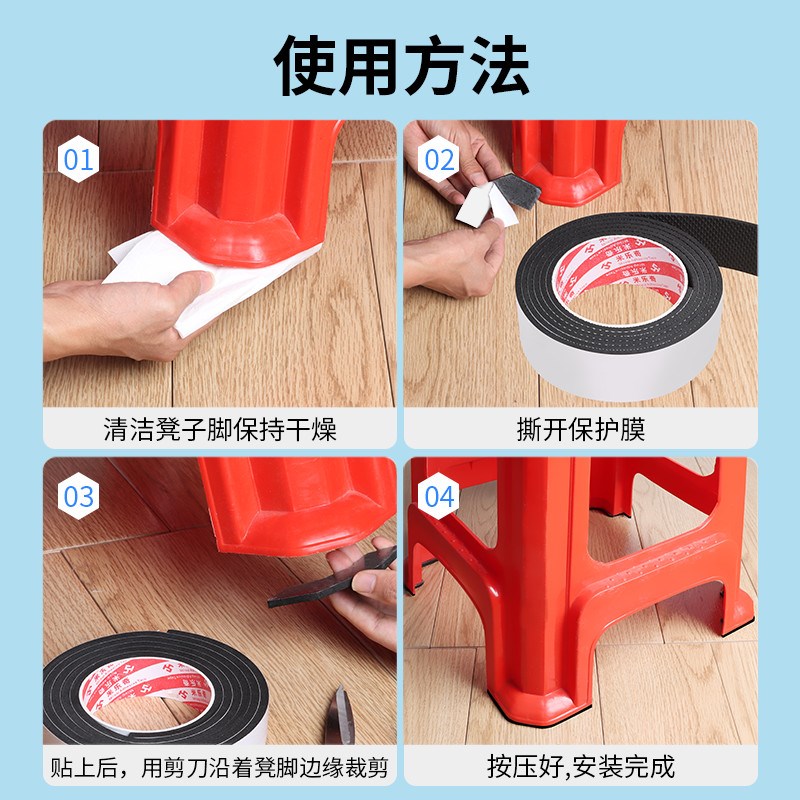 热销塑料凳子静音脚n垫塑料桌椅脚套椅子保护防滑防划伤耐磨凳腿