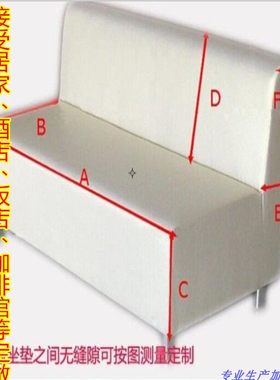 热销专业定做无扶手卡座全包沙发套转角贵妃脚踏套椅子.套双面卡