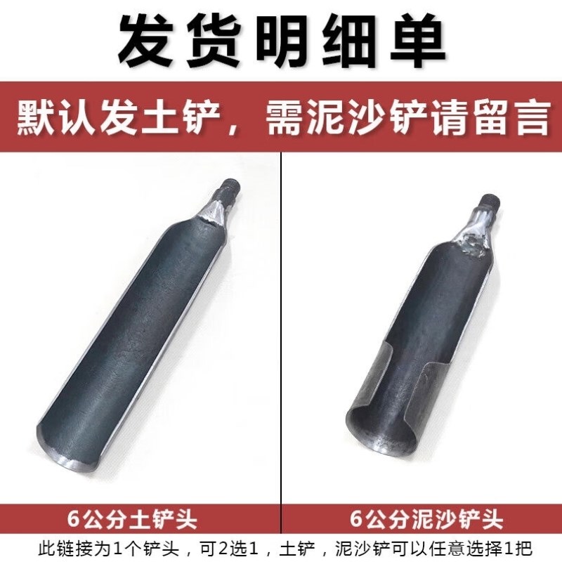 热销洛阳铲取土挖土打洞井穿管铁铲锹F考古勘探取样电线杆工具6公
