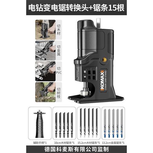 热销变手持c小型家用木板锯锯电动电锯切割机木工线曲线多功能电