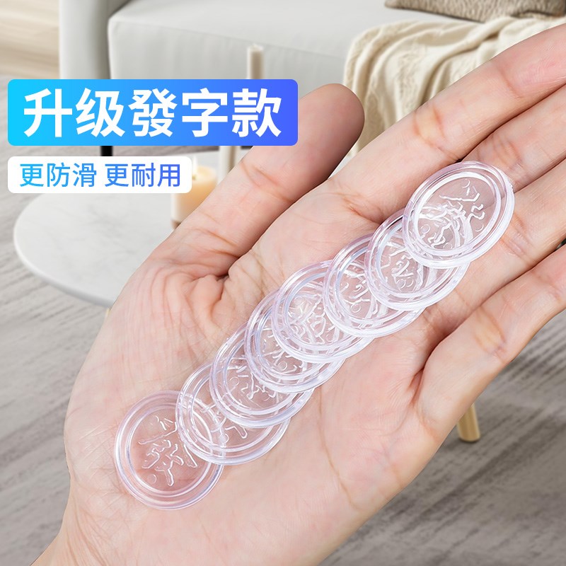 热销钢化玻c璃板防滑垫茶几桌面透明防滑垫片餐桌水晶板固定发字