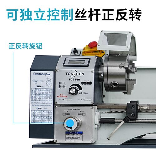 热销21a40小型家用金属车床微型多功能仪表高精度数控小机床V210