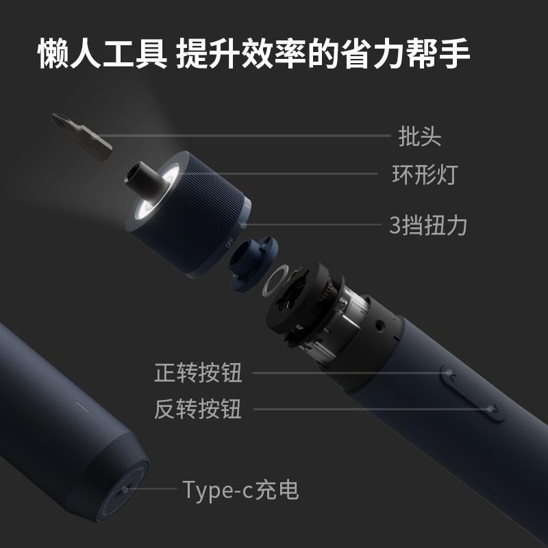 热销HOTO小i猴家庭电动螺丝刀套装工具箱日常家用维修安装五金工