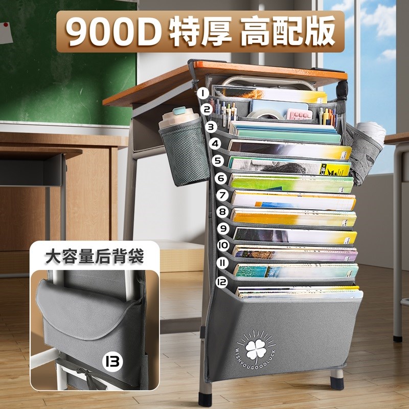 热销大容量书袋课桌收纳书挂收纳袋挂书袋书N本书桌挂袋学生高中
