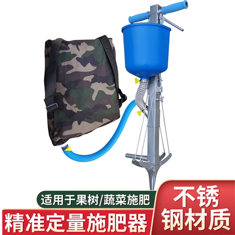 热销果树b施肥器蔬菜追肥器施肥机施肥神器入土施肥农用工具地下
