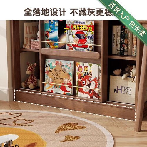 热销实木书架落地置物架书柜收纳柜一体靠墙儿R童多层绘本展示架