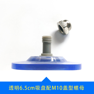 热销M10螺丝杆吸盘挂钩机器械脚垫黑色橡胶玻璃托家W具桌椅铁金属