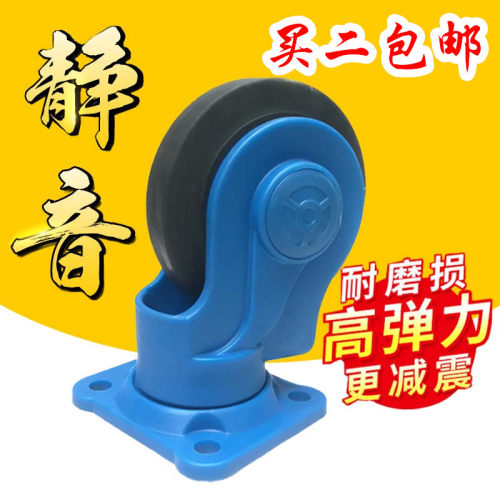热销塑料平板车 万n向轮 重型脚轮5寸静音手推车轮子实心橡胶轮定