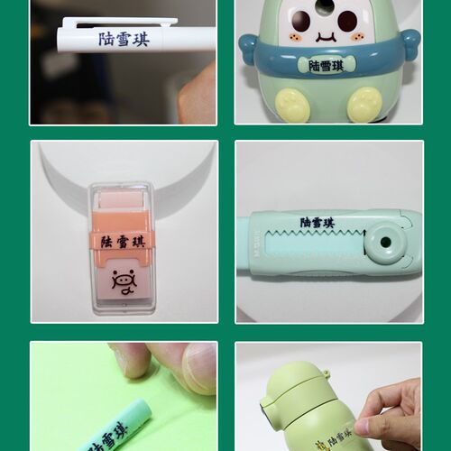 热销幼儿园d宝宝入园名字贴水晶标姓名贴名字条防水耐磨立体UV转