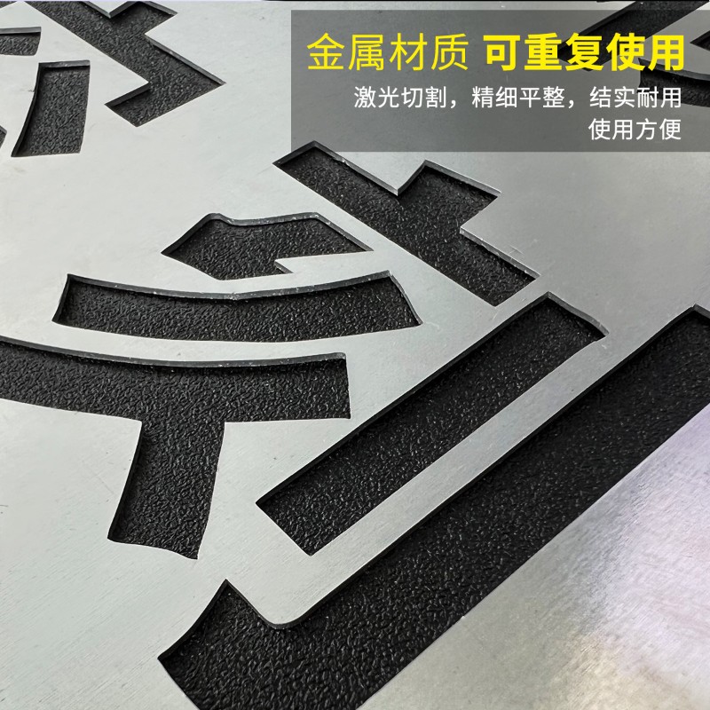 热销喷漆模c板铝板喷字模板字牌定做镂空喷漆刻字定制广告字空心