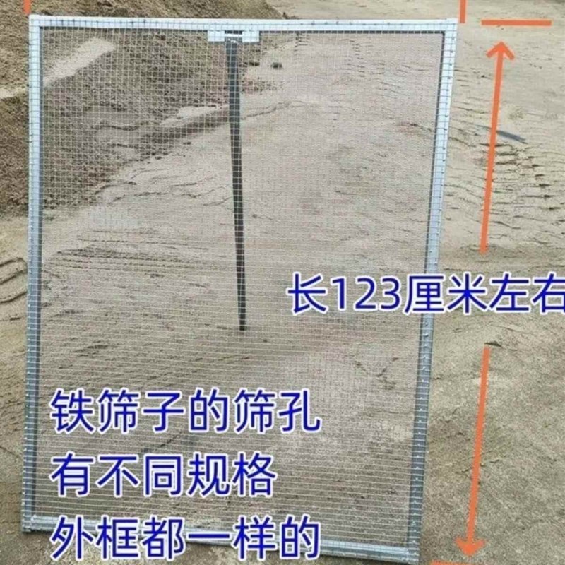 热销神器筛土筛子沙子农用花生玉米筛谷T子筛大豆筛菜籽