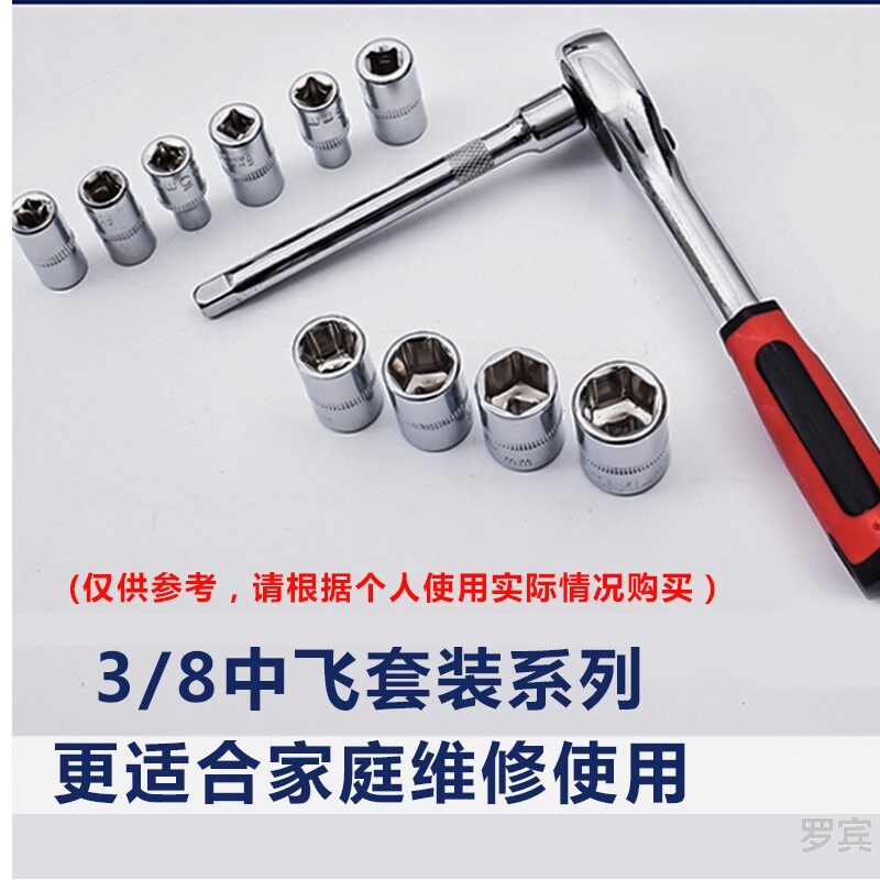 热销扭力扳手套筒单个q工具箱带六棱小套筒扳手套装万能家用轮胎