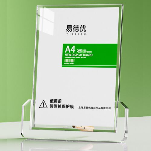热销A4亚克力台k卡价格展示牌菜单标价牌桌牌台签展示架水牌广告