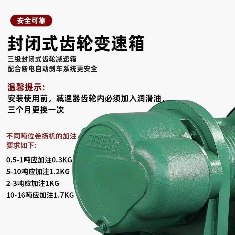 热销重型b卷扬机2/3/5/10/16吨380v建筑工地船用吊机电动葫芦快速