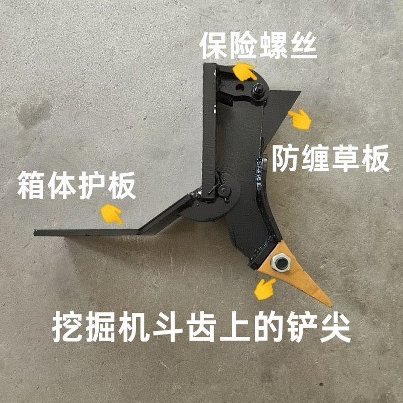 热销新型旋e耕机斗齿中间犁体小犁尖开沟梨加厚焊接铸钢大尖梨边