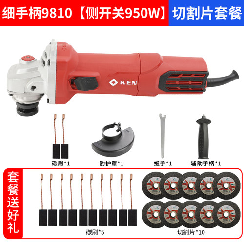 热销新品厂销角磨机9710抛光机多功能打磨M机手砂轮机家用切割机