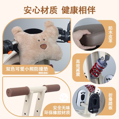 热销可折叠电动车k儿童座椅前置电瓶车婴儿宝宝坐椅雅迪小孩摩托