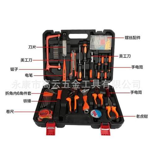 热销家用102件j套五金套装工具电工汽车维修多功能组合组套 工具