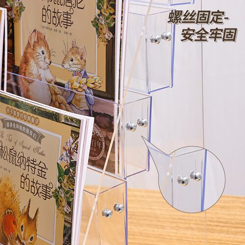 热销桌面书架亚克力阶梯式书本杂志D展示架床头书立架儿童绘本收
