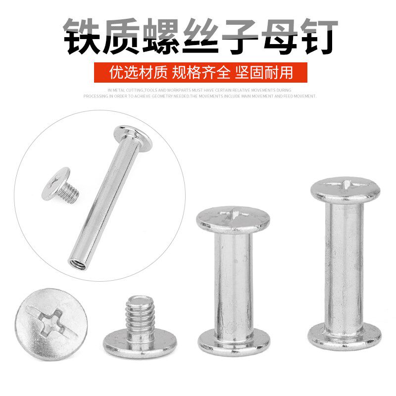 热销金属b铆钉子母钉配件双面皮带扣螺丝钉手工皮具包包箱包装饰