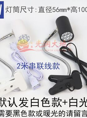 热销展会b灯软杆万向长臂射灯服装家具店展馆店标背景画展广告牌