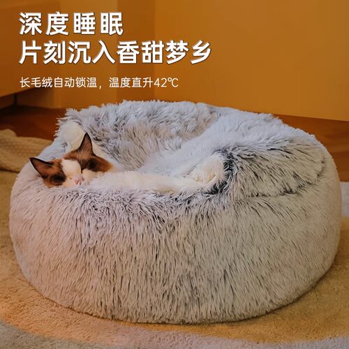 热销猫窝冬季保暖半封闭式被子窝猫咪F睡觉猫床冬天幼猫睡垫毛绒