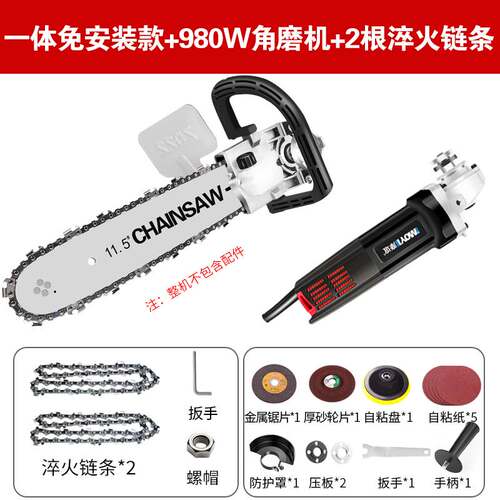 热销新品新品电锯家用伐木l锯小型切割机木工Q电动角磨机改装电链