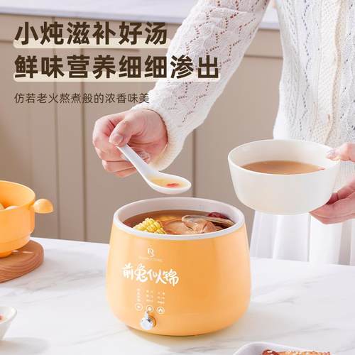 现货巴多功能新款可携式带带蒸笼不沾锅家用宿舍办公用一体电饭锅
