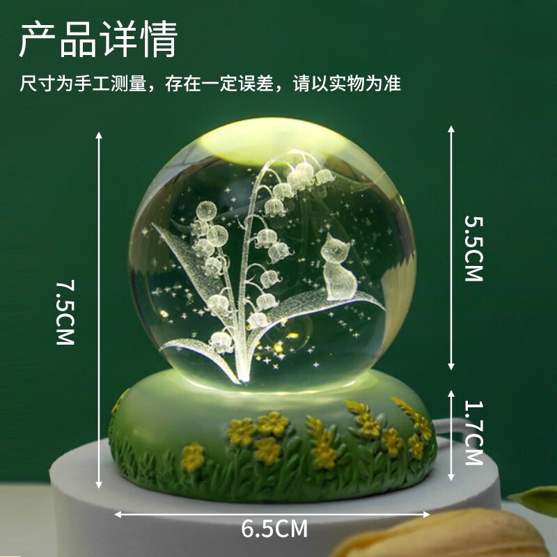 热销生日礼物g女生男生水晶球摆件小夜灯成人十八国庆节礼物送女