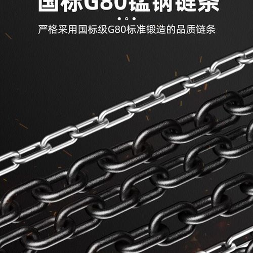热销定制手拉葫芦倒链1吨2吨3吨5z吨起重吊具Q铁吊机家用小型升降