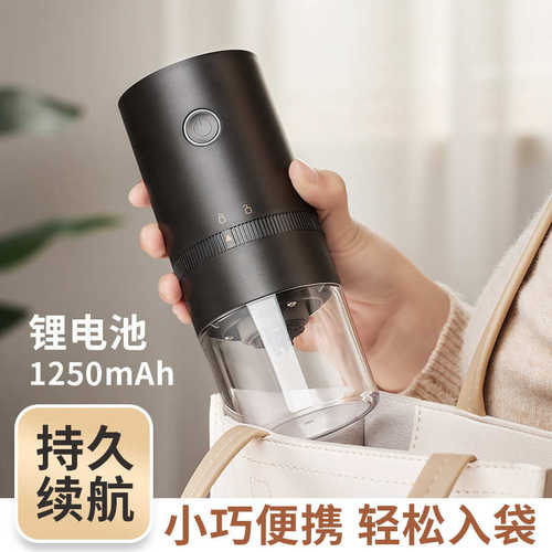 热销咖啡豆研磨h机家用小型电动磨豆机全自动研磨器手磨咖啡器具