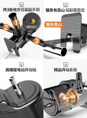 热销电钻电锯小型手持木工家用切割机曲线线电锯多功X能电动变锯