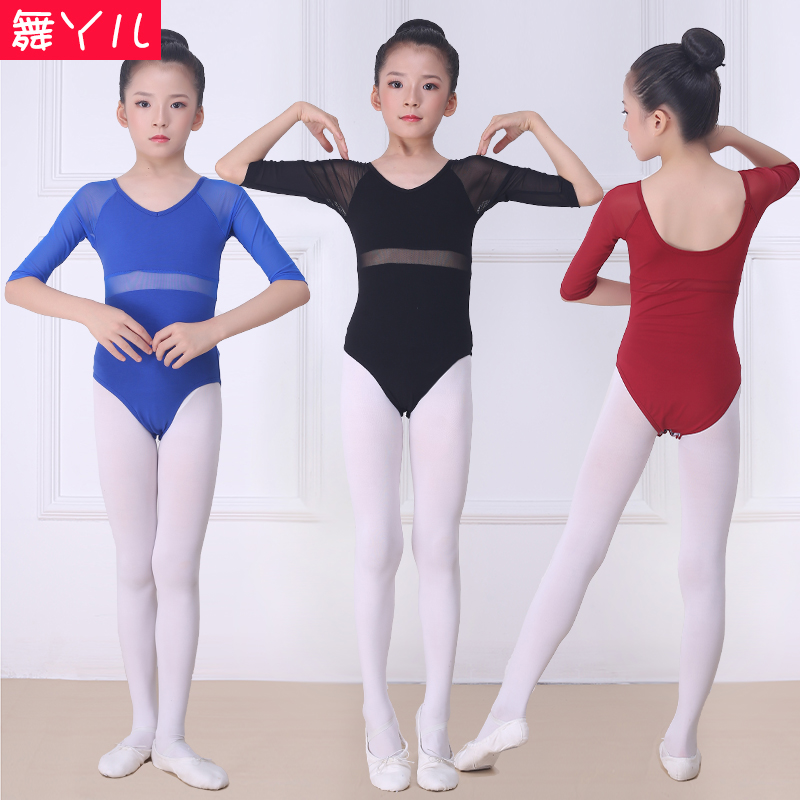 儿童芭蕾形体服中国舞女童演出