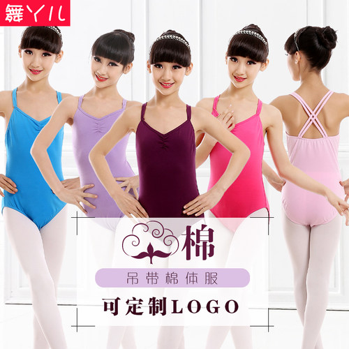 儿童舞蹈服夏季幼儿体操形体服