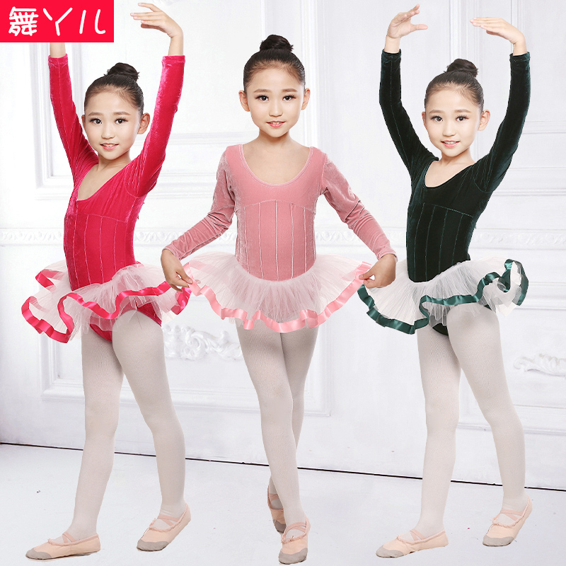 儿童舞蹈服装女童秋季连体裙纱裙