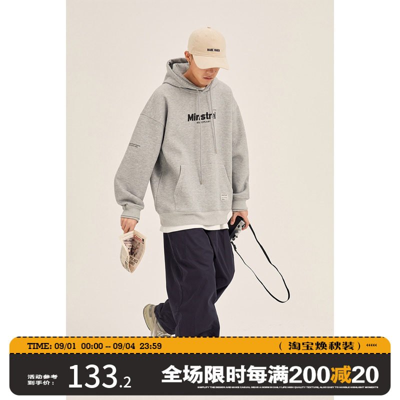 男道春秋新款小字母重磅连帽薄款卫衣男美式复古百搭灰色套头帽衫