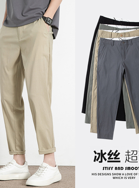 MTVO迈特优九分休闲长裤男2025新款春夏季肌理感直筒凉感运动西裤