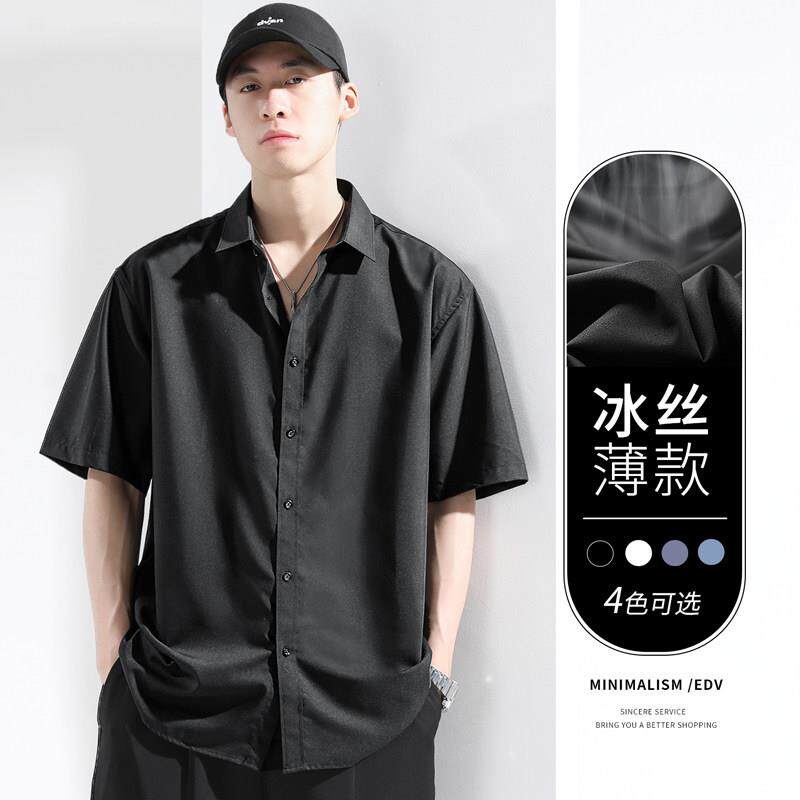 短袖衬衫男2026夏季冰丝免熨烫黑色高级休闲衬衣垂感宽松痞帅上衣