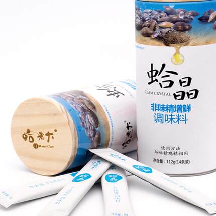 蛤老大蛤晶112g桶装8g*14条厨房火锅增鲜调味料替代味精鸡精蛤蜊