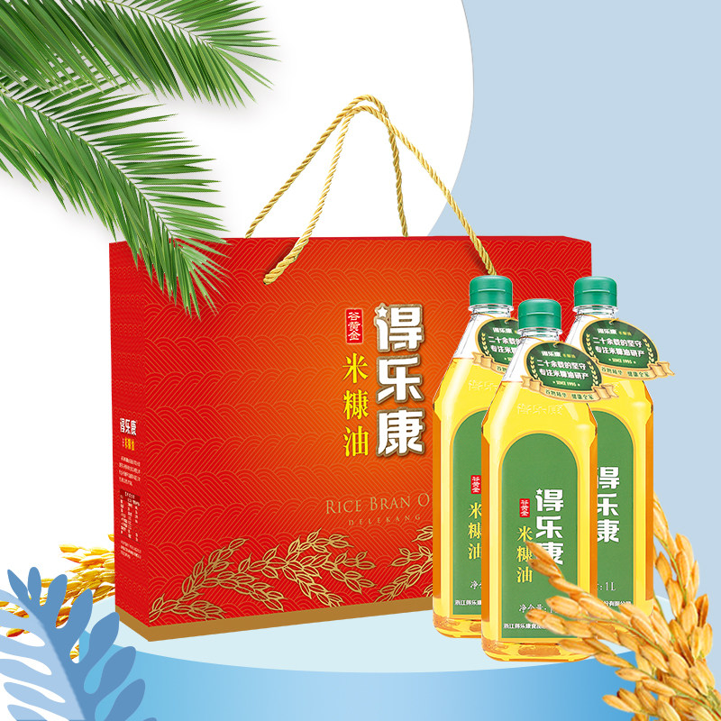 得乐康米糠油谷黄金礼盒1l*3精品稻米油送礼特制级食用油团购福利