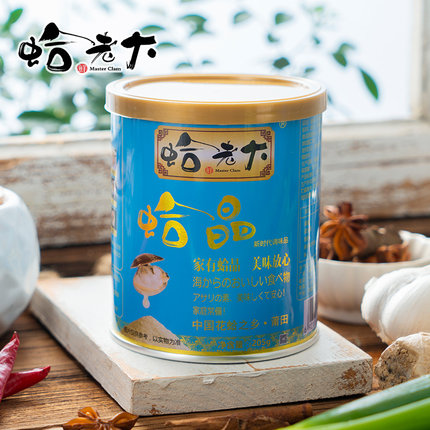 蛤老大蛤晶205克 替代味精鸡精蛤精花蛤萃取厨房海鲜烧烤火锅调料