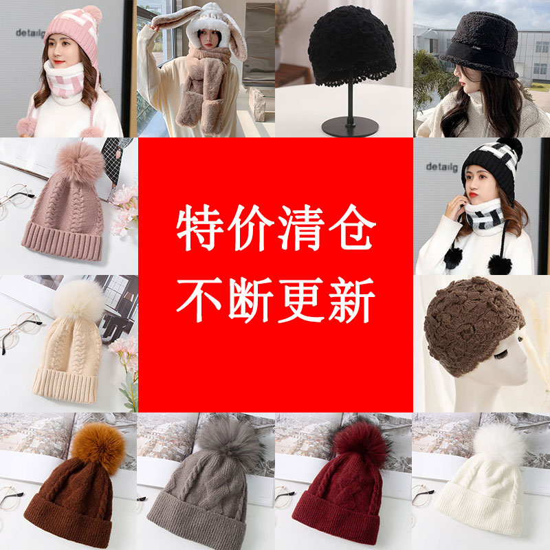 特价清仓！！！孤品清货