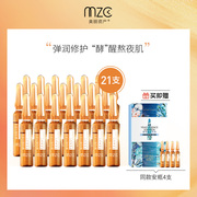 Beautiful Assets Yeast Essence Original Liquid Small Ampoule Hydrating Facial Essence Firming Repair Shrinking Pores Female