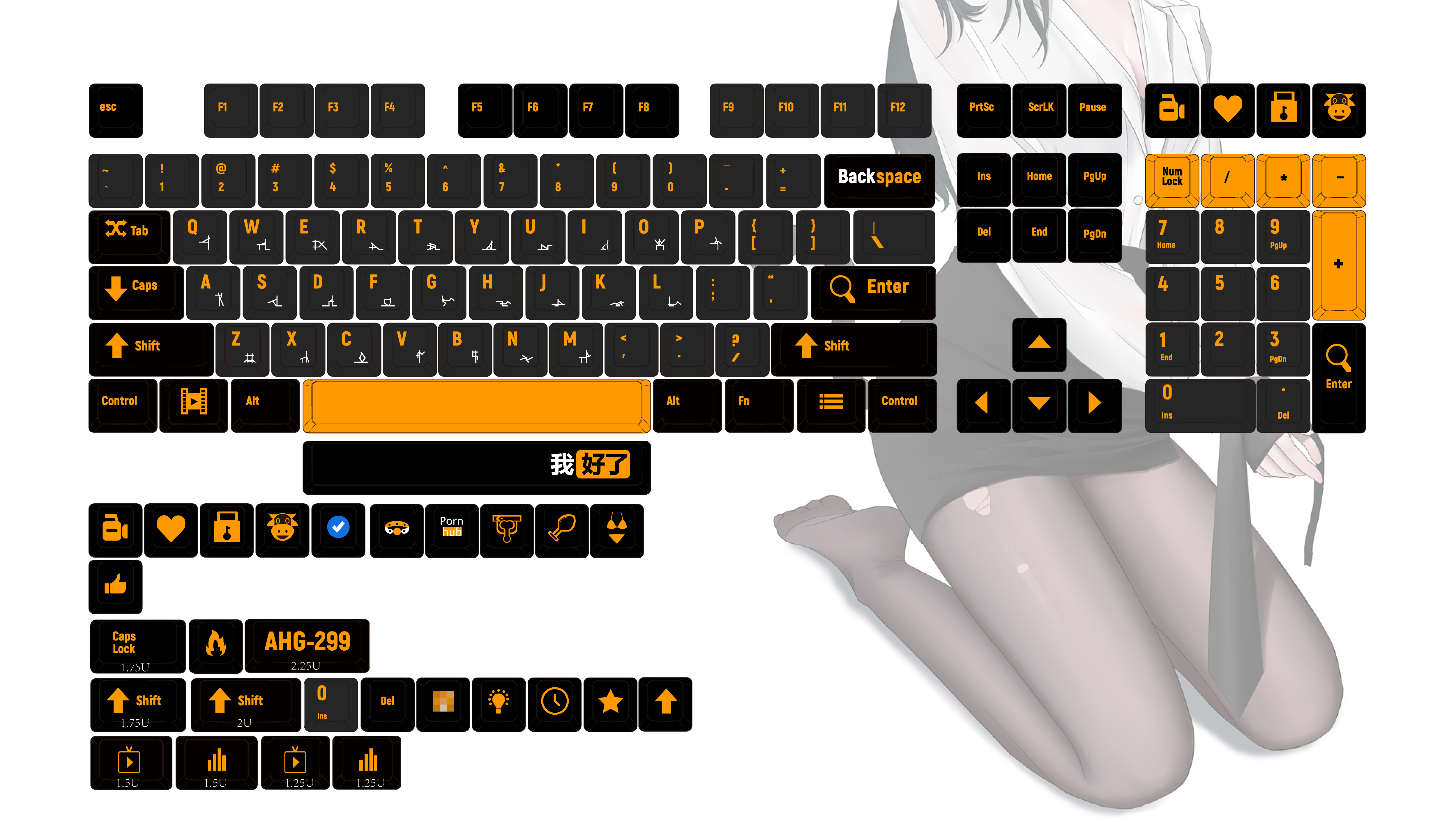 机械键盘PBT五面热升华键帽