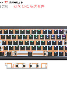 GK64XGK64XS64PCB机械键盘套件热插拔蓝牙无线双模RGB客制化GH60