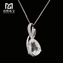 【功明珠宝】白水晶吊坠项链 正品带证书