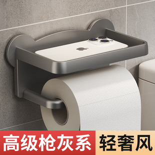 纸巾盒厕所专用免打孔卫生间纸巾盒壁挂式抽纸架厕所洗手间浴室厕