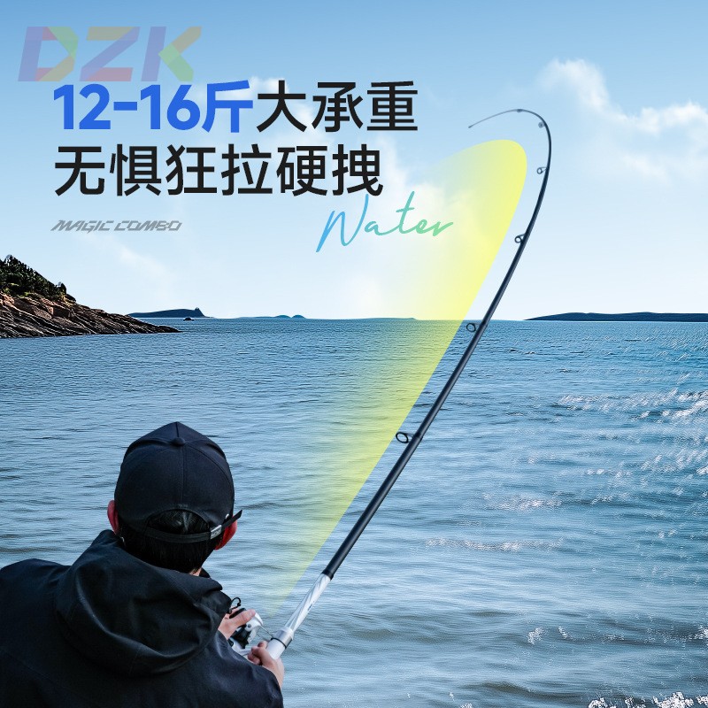 汉鼎小白竿海钓版滑漂套装漂鲈钓组鱼杆钓鱼竿新手海钓竿海杆铅c9