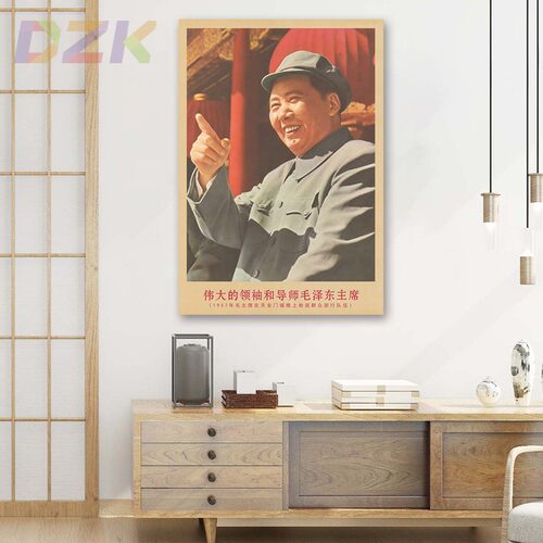 毛主席画像1957年在城楼上检阅复古宣传画客厅墙画书房装饰海报c7