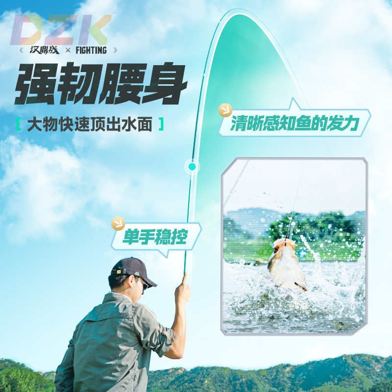 汉鼎战二代超轻鲫鱼竿碳素台钓竿3.6-8.1米c3